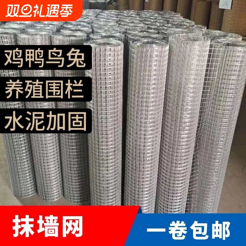 镀锌钢丝网养殖栅栏|千人收藏