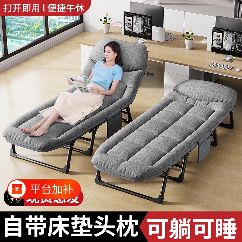 午休折叠床躺椅办公室单人医院陪护午睡床可折叠两用可坐可躺可睡