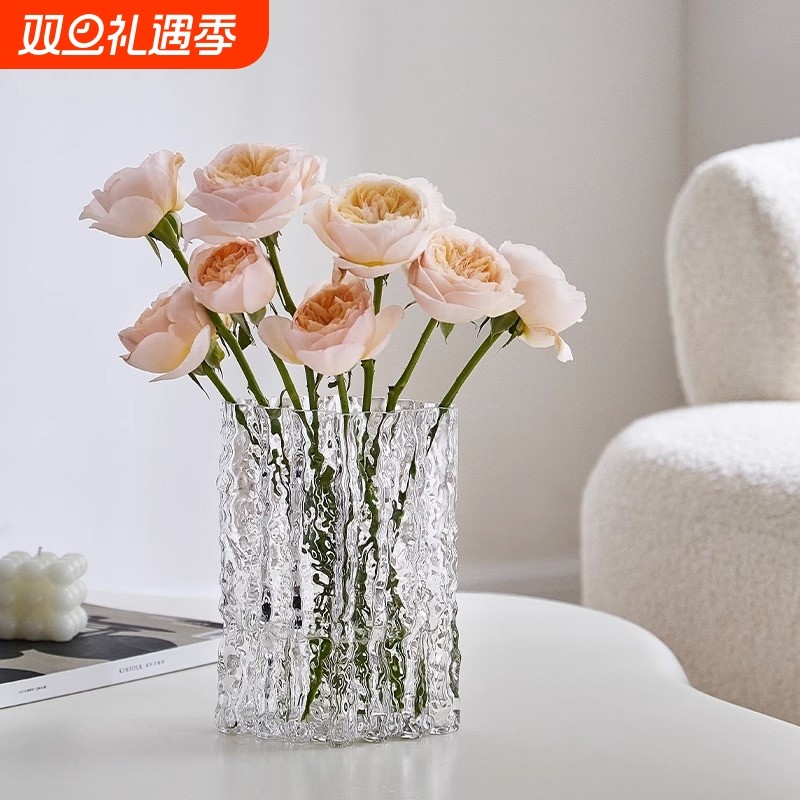花瓶摆件客厅插花玻璃轻奢高档高级感水养冰川加厚网红鲜花ins风