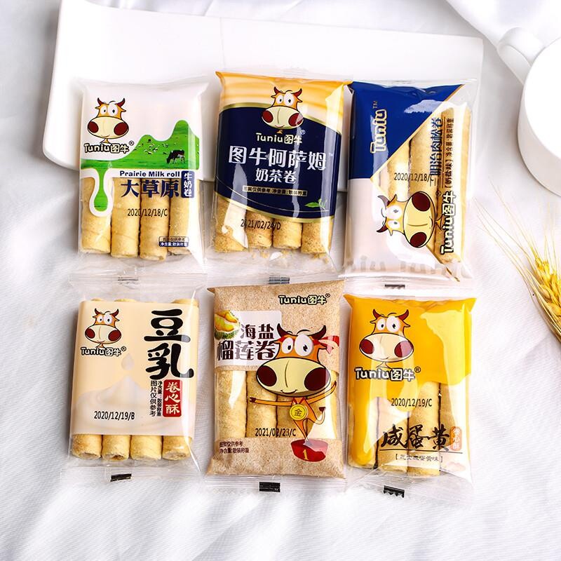 咸蛋黄卷心酥芝士注夹心小蛋卷饼干网红休闲零食好吃榴莲整箱美味