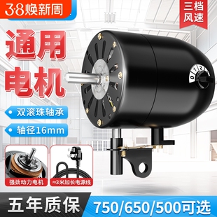 工业风扇配件大功率电机头落地扇壁挂扇机械式马达牛角扇电机通用