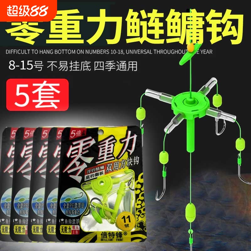 新型方块钩爆炸钩浮钓鲢鳙专用钩鲢鳙十字钩抛竿翻板钩底钓翻转