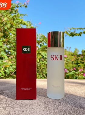 SK-II/SK2嫩肤清莹露230ML化妆水神仙水保湿护肤精华液露330ML
