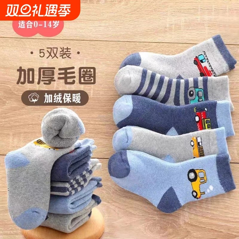 儿童袜子秋冬季加绒加厚卡通可爱毛圈袜蓄热保暖男女童宝宝中筒袜