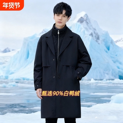 中长款防寒男士西装双层领羽绒服