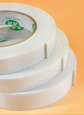 高粘性泡棉双面胶强力海绵固定定墙面泡沫胶带胶条加厚贴相框广告牌防撞密封条手办公用双面工厂批发挡风