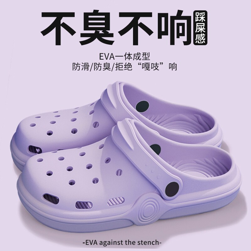 洞洞鞋女款夏季外穿踩屎感增高厚底防滑2025新款沙滩包头凉拖鞋夏