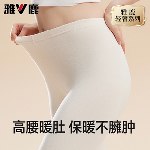 雅鹿女士秋裤保暖裤内穿打底衬裤棉裤薄款加绒裤线裤女款  多规格