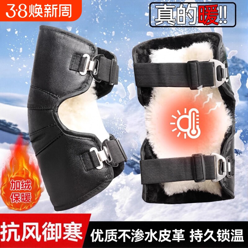 电动摩托车护膝骑行保暖冬季挡风护腿男女防寒护具防风膝盖御寒