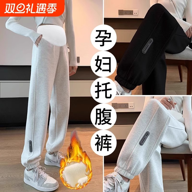 孕妇裤子秋冬外穿休闲运动裤大码高腰托腹加绒保暖束脚卫裤孕妇装