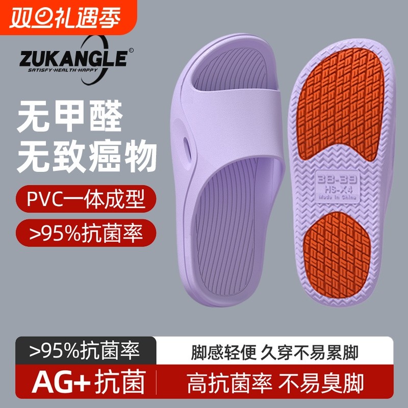 老人防滑女士拖鞋专用夏季外穿2025新款室内家居洗澡防臭软底凉拖