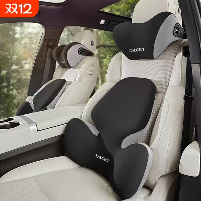 记忆棉运动座椅腰靠|139人收藏