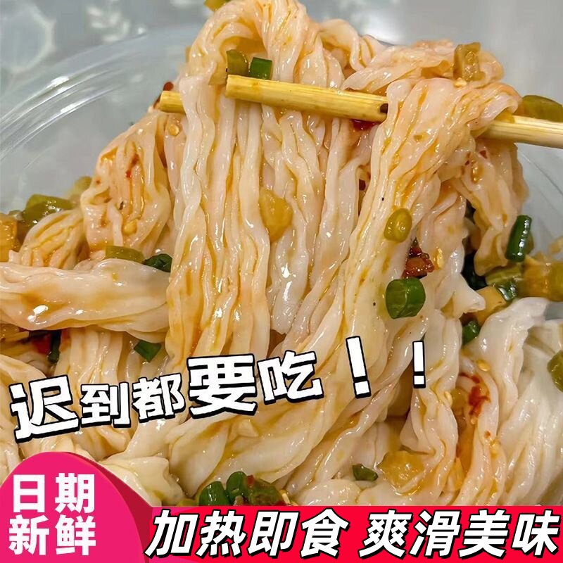 布拉肠粉卷粉卷皮鲜米粉半成品肠粉早餐低脂广式肠粉加热懒人即食,粮油调味/速食/干货/烘焙,方便米线/米粉,淘宝优惠券,粉丝福利购,淘宝优惠卷