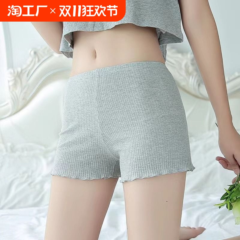 纯棉安全裤女防走光夏季薄款无痕睡裤三分打底短裤2024年螺纹内裤