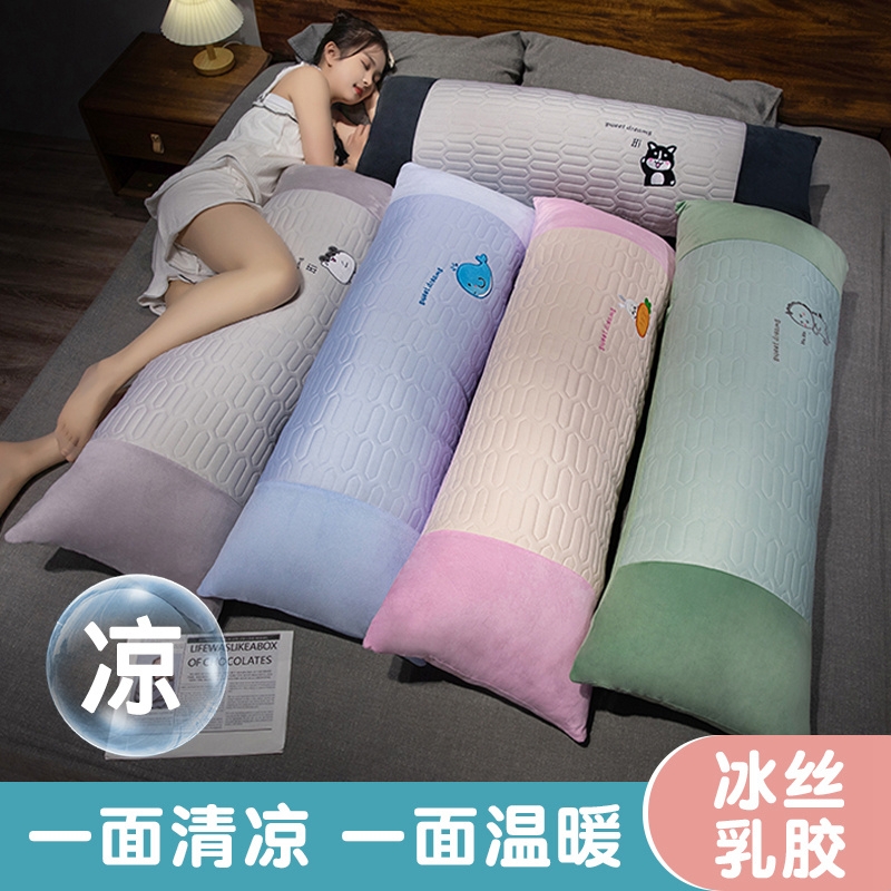 冰丝长条抱枕床头靠垫侧睡夹腿睡觉单人枕头枕芯双人枕动漫睡眠