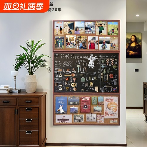 秀艾迪冰箱贴展示板磁吸黑板挂式