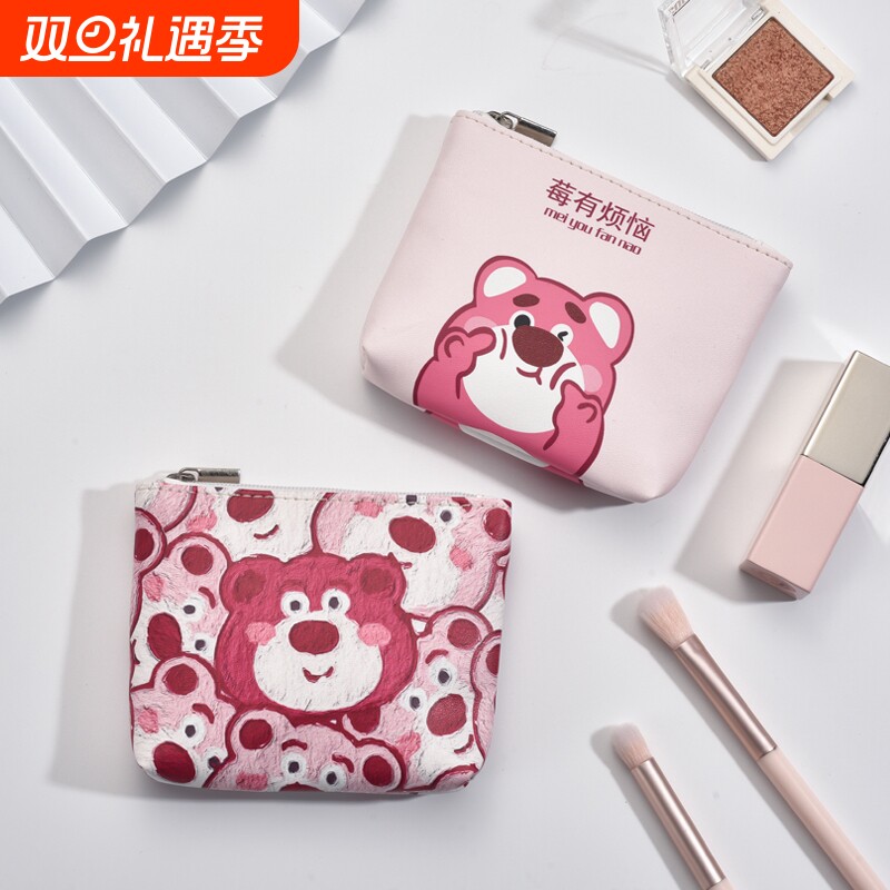 草莓熊零钱包小钱包硬币包拉链学生男女可爱迷你卡通皮质收纳包