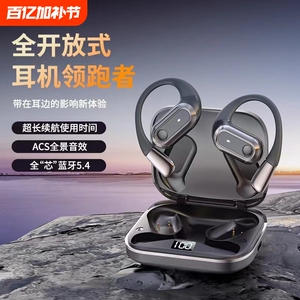 柏林音效2025新款AI会议耳机录音实时翻译蓝牙耳机耳挂式降噪传译