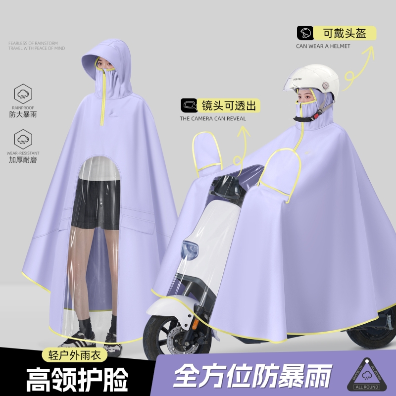 电动车雨衣防雨加大款