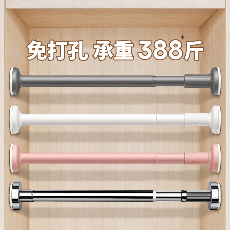 衣柜挂衣杆伸缩杆免打孔晾衣衣杆衣架挂杆柜子固定横杆内撑杆卧室图片