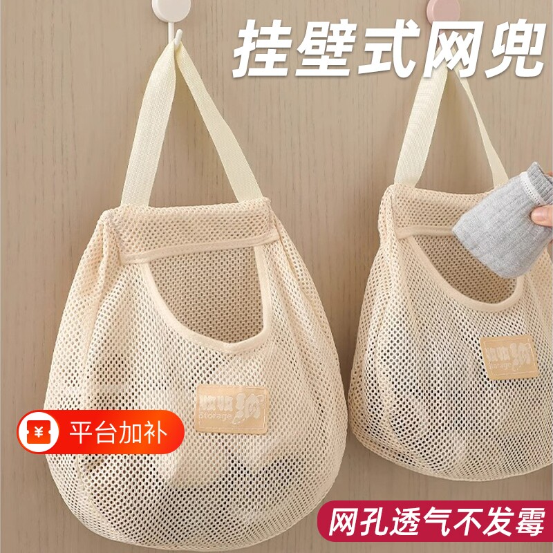 袜子网兜收纳袋收纳挂袋家用宿舍衣柜悬挂式床边杂物内衣内裤神器