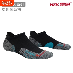 hnk悍将【经典2.0】透气减震耐磨防起泡户外跑步袜徒步防滑袜子