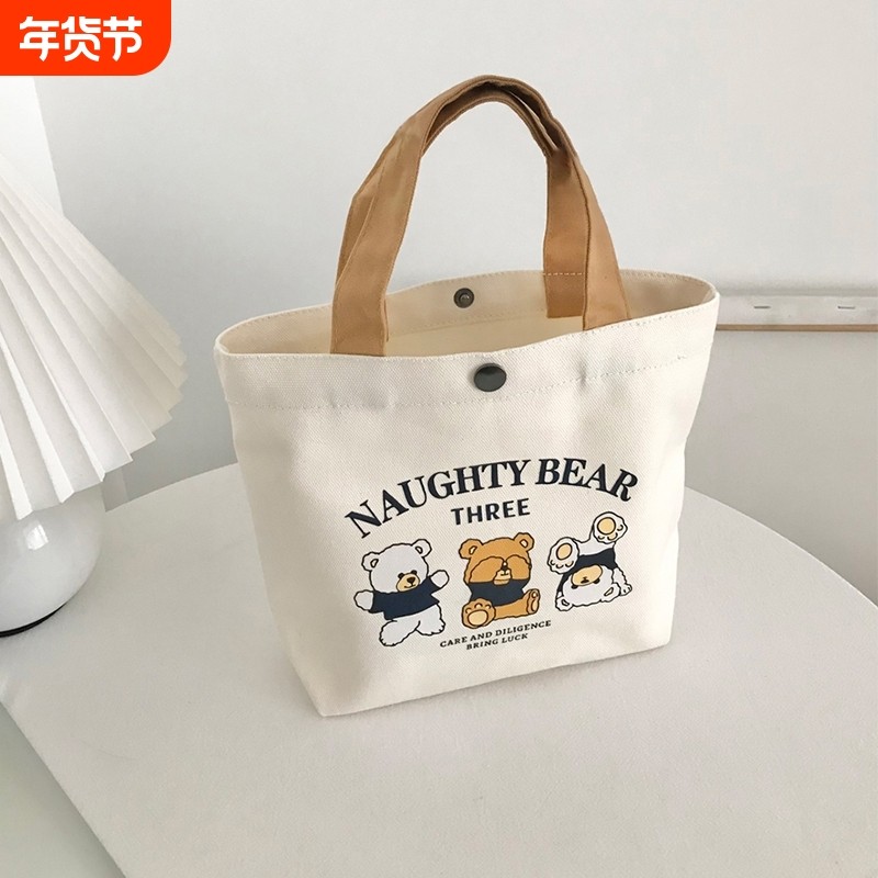 新款帆布包便携上班小号手拎便当包手提包帆布袋礼品袋旅游大容量