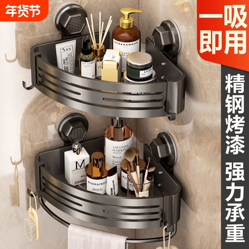 卫生间吸盘置物架浴室转角免打孔壁挂洗手台卫浴厕所收纳三角架子