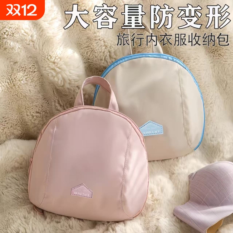 内衣收纳包旅行贴身衣物内裤袜子收纳袋便携式三合一旅游必备神器