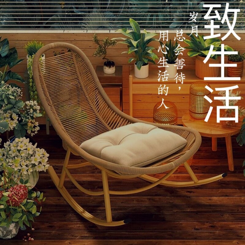 c阳台摇摇摇椅花园藤编躺椅家用休闲懒人庭院椅子户外大人藤椅
