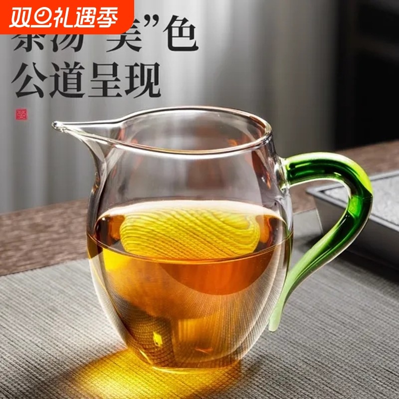耐热大号公道杯直身分茶器茶漏茶海套装功夫茶具加厚玻璃泡茶公杯