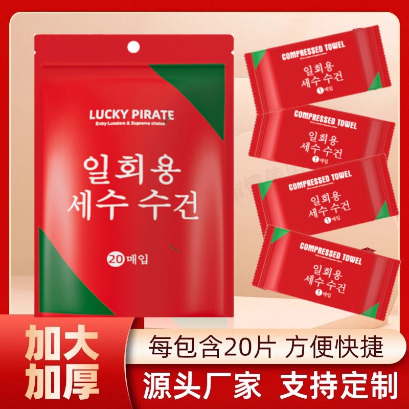 一次性浴巾压缩毛巾加厚加大旅游酒店用品便携旅行独立包装吸水