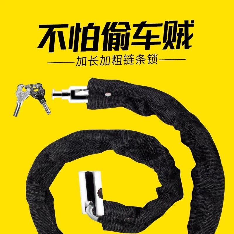 链条锁防盗链子锁防剪铁链锁三轮车自行车摩托车锁电瓶车链条挂锁