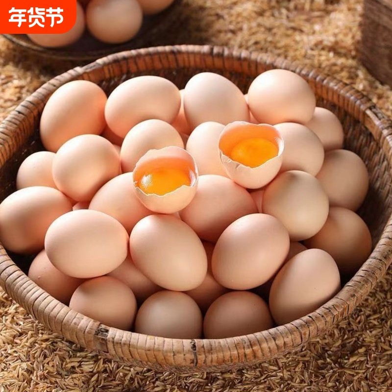 新鲜土鸡蛋20枚40克农家散养鲜鸡蛋土鸡蛋柴鸡蛋整箱现捡,水产肉类/新鲜蔬果/熟食,鸡蛋,淘宝优惠券,粉丝福利购,淘宝优惠卷