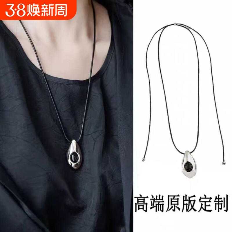 简约水滴吊坠黑绳项链2025新款气质个性小众高级感长款百搭毛衣链