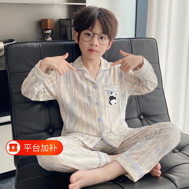 2026新款男童睡衣春秋季长袖儿童外套小男孩青少年秋款家居服套装