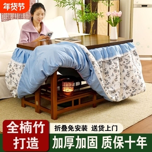 烤火桌子家用新款长方形烤火架冬季取暖茶几实木折叠餐桌炕桌简易