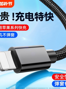 驯龙师充电线适用于苹果14数据线iPhone11快充6s手机充电线8plus加长2米7P器12pro闪充13短ipad冲电充电器