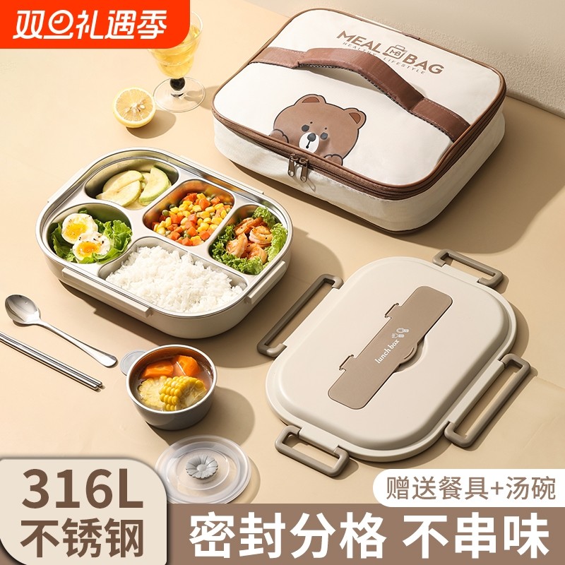 保温饭盒儿童小学生上学专用餐盒316不锈钢餐盘上班族便当盒三层