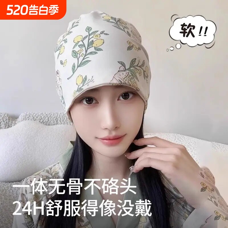 月子发带春夏棉孕妇产后防风护头巾加宽亲肤透气不闷月子堆堆帽