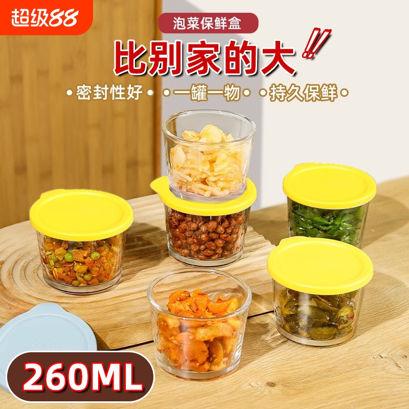 密封玻璃碗带盖微波炉加热饭盒上班族水果保鲜泡菜碗玻璃罐咸菜