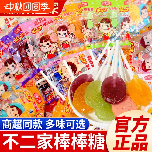 不二家棒棒糖60支儿童糖果结婚喜糖年货零食小吃小包装巧克力草莓