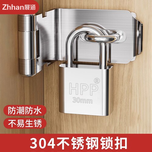 不锈钢锁扣卡扣门扣门栓搭扣老式门锁挂锁门鼻子柜门木门锁牌插销