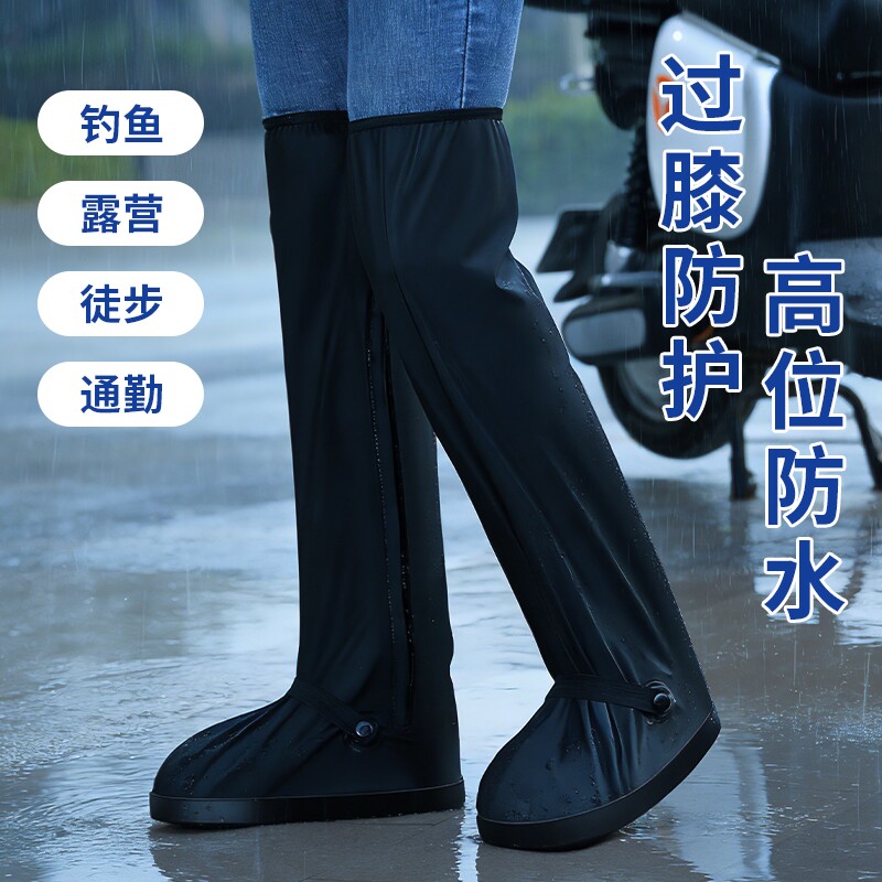 外穿雨鞋套防水男女雨鞋高筒雨靴防滑加厚耐磨防雨水鞋下雨天套鞋