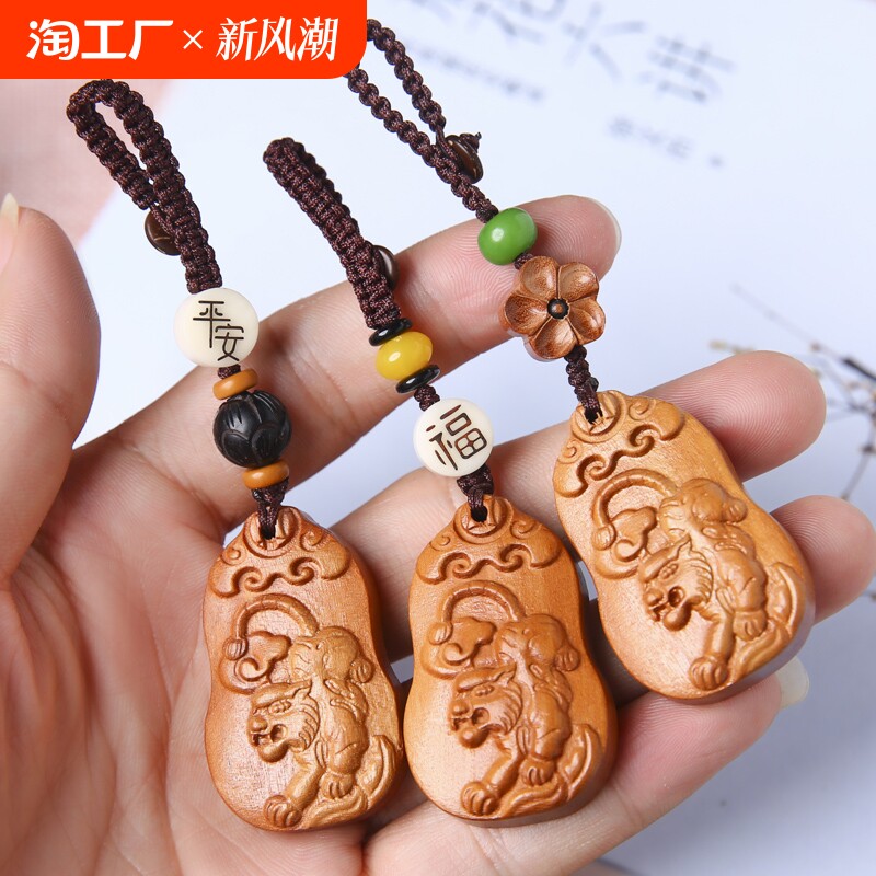 桃木生肖老虎吉祥物属马属狗2024年鸣虎纳贵吊坠生肖马虎年吉祥物