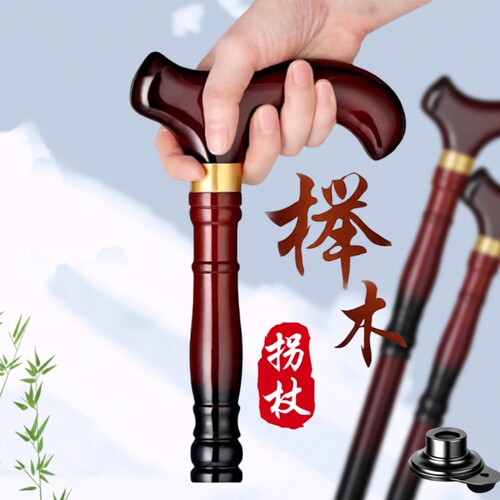 实木单脚拐杖85CM|超5000次加购