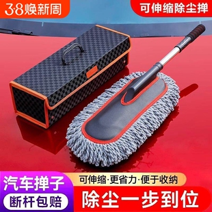 汽车除尘掸子擦车神器车刷子扫灰尘专用车用洗车拖把扫雪工具用品
