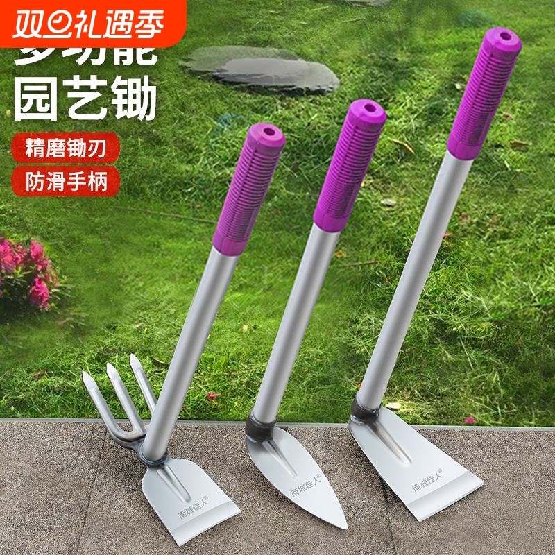 小锄头种菜种花家用锄草刨地锄户外全钢挖土农用工具两用园艺花锄