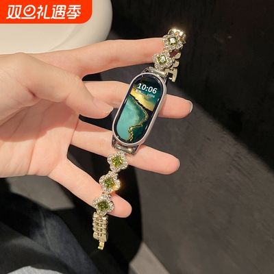适用小米手环10表带【四叶草满钻】智能小米手环9表带钻石金属小米手环8/7/6表带时尚女生小米9pro表带轻奢夏