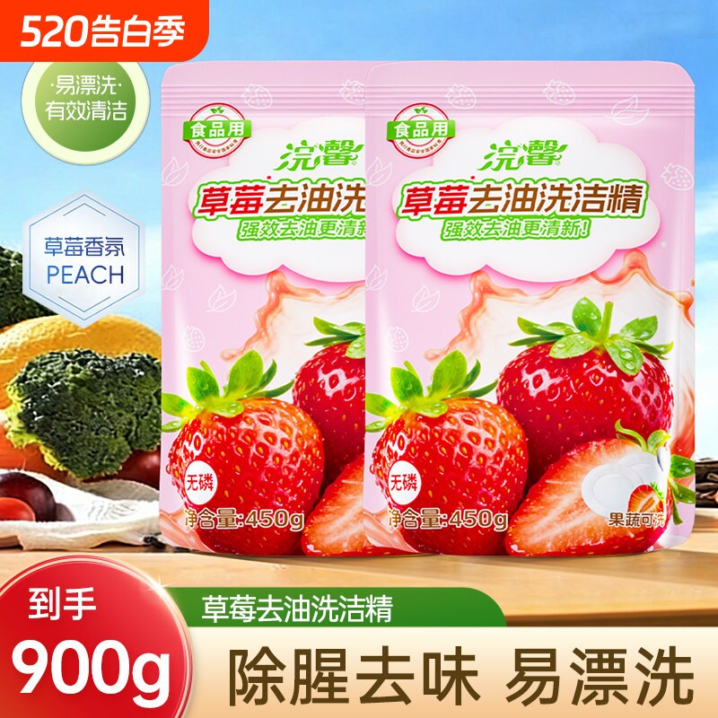 天降！蓝漂大袋香氛洗衣液500g*1袋